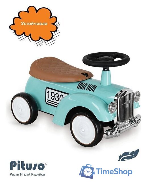 Каталка Pituso Ретро 665-Green (бирюзовый) - Изображение №4 — Интернет-магазин Time-Shop