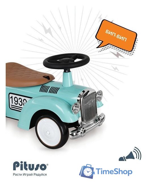 Каталка Pituso Ретро 665-Green (бирюзовый) - Изображение №5 — Интернет-магазин Time-Shop