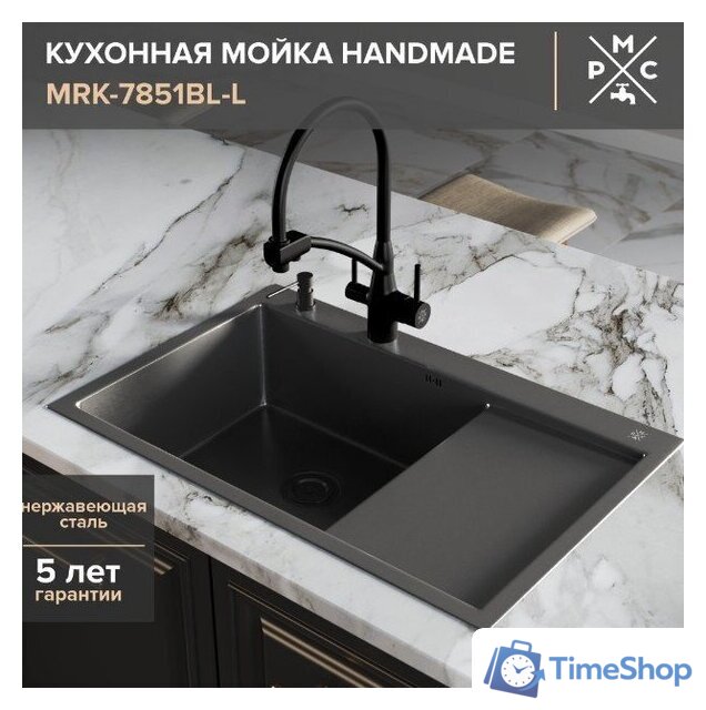 Кухонная мойка РМС MRK-7851BL-L (с дозатором) - Изображение №4 — Интернет-магазин Time-Shop