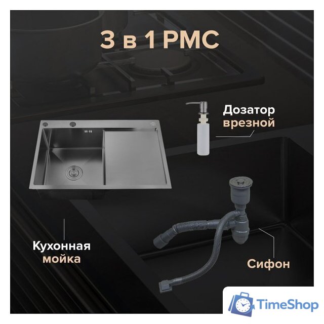 Кухонная мойка РМС MRK-7851BL-L (с дозатором) - Изображение №2 — Интернет-магазин Time-Shop