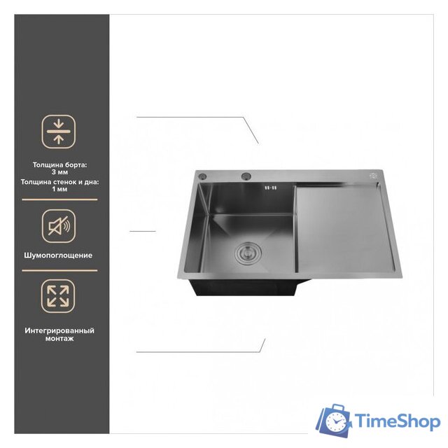 Кухонная мойка РМС MRK-7851BL-L (с дозатором) - Изображение №3 — Интернет-магазин Time-Shop