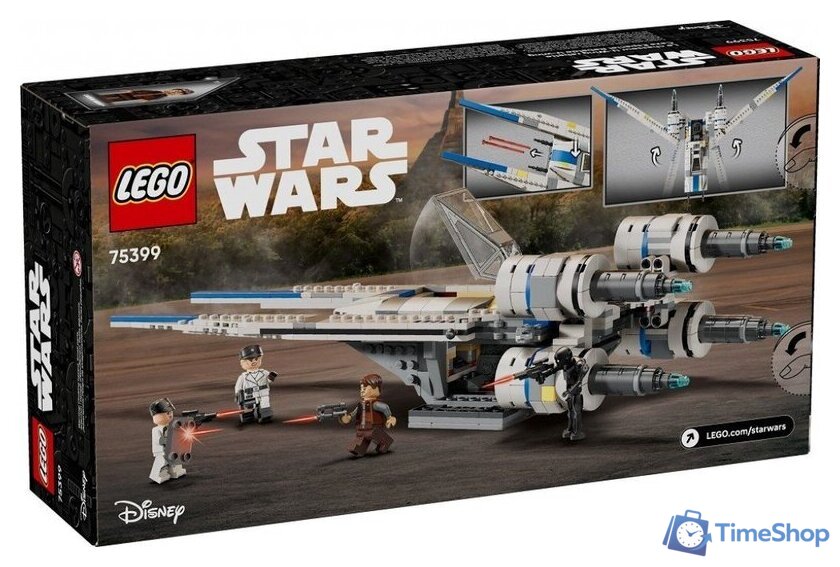 Конструктор LEGO Star Wars 75399 Звёздный истребитель повстанцев U-wing - Изображение №5 — Интернет-магазин Time-Shop