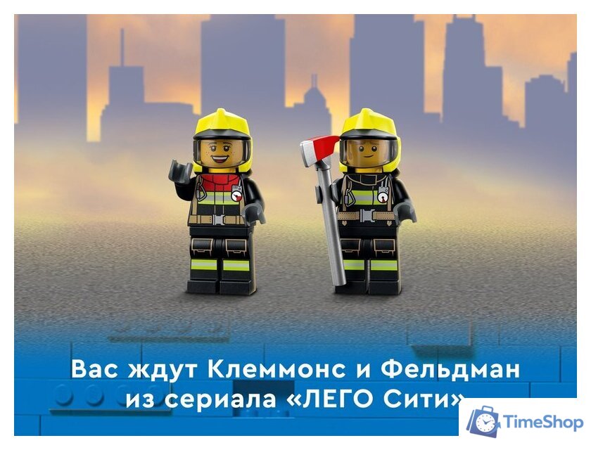 Конструктор LEGO City 60321 Пожарная команда - Изображение №22 — Интернет-магазин Time-Shop