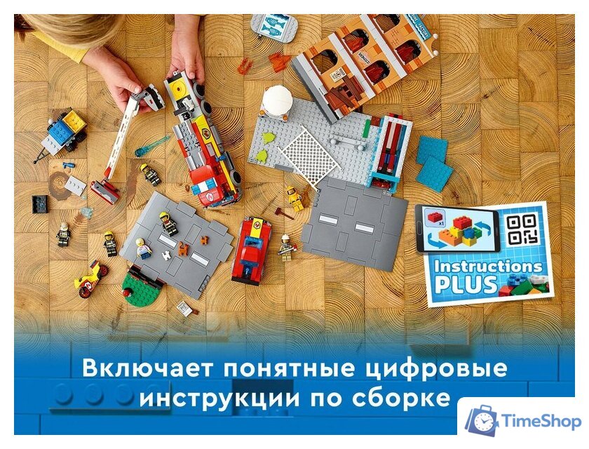 Конструктор LEGO City 60321 Пожарная команда - Изображение №21 — Интернет-магазин Time-Shop