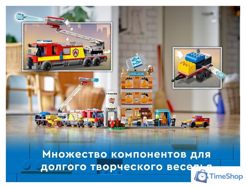 Конструктор LEGO City 60321 Пожарная команда - Изображение №20 — Интернет-магазин Time-Shop