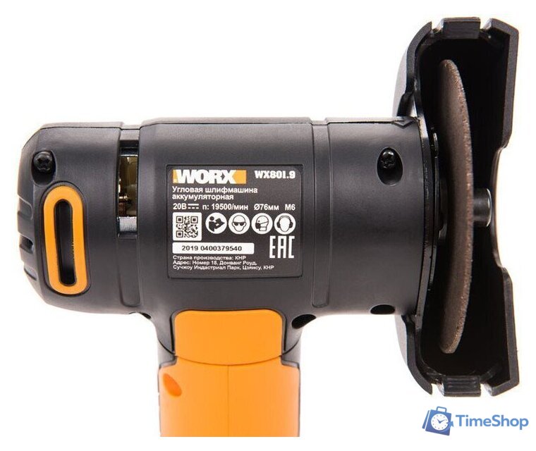 Угловая шлифмашина Worx WX801.9 (без АКБ) - Изображение №7 — Интернет-магазин Time-Shop