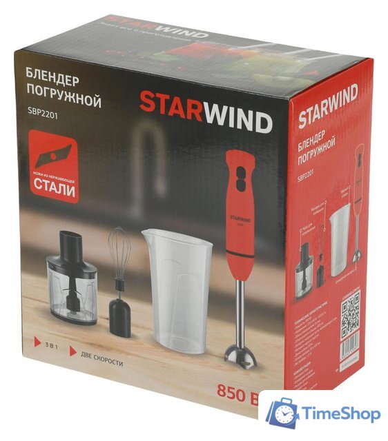 Погружной блендер StarWind SBP2201 - Изображение №19 — Интернет-магазин Time-Shop