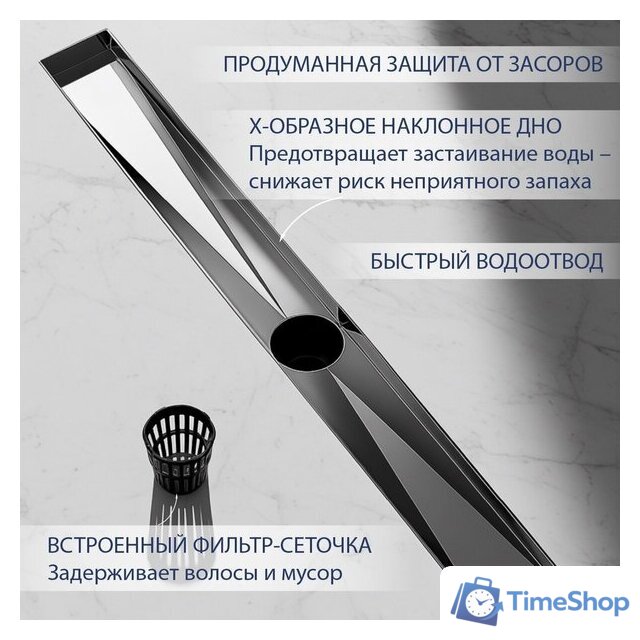 Трап/канал Lauter 2120891-i IH 900x100 (хром) - Изображение №3 — Интернет-магазин Time-Shop