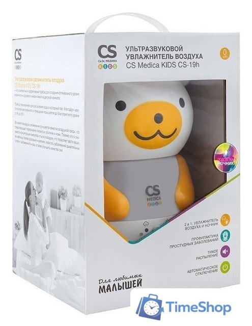 Увлажнитель воздуха CS Medica Kids CS-19h - Изображение №16 — Интернет-магазин Time-Shop