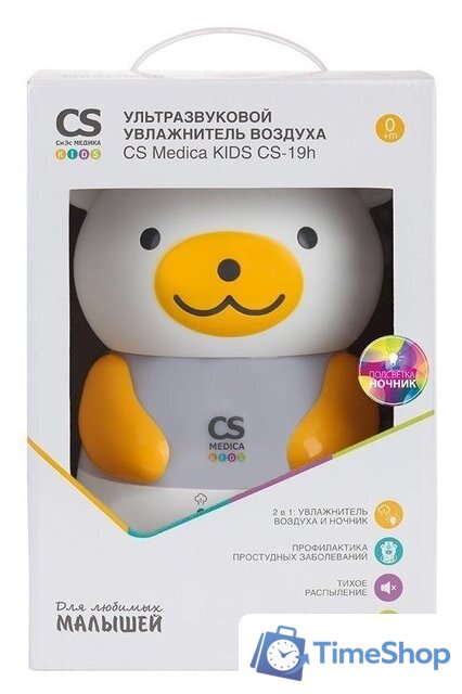 Увлажнитель воздуха CS Medica Kids CS-19h - Изображение №15 — Интернет-магазин Time-Shop