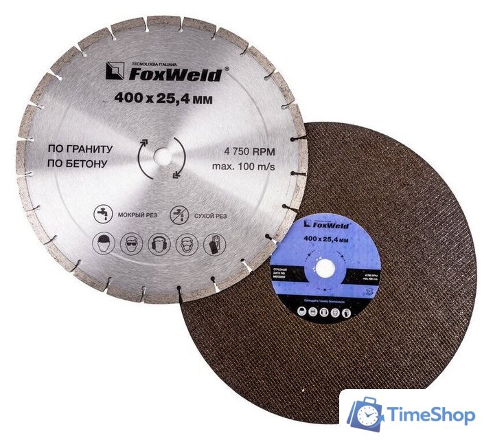 Бензорез FoxWeld GC-970/400 - Изображение №10 — Интернет-магазин Time-Shop