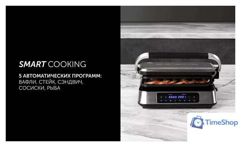 Электрогриль Polaris PGP 3013 - Изображение №10 — Интернет-магазин Time-Shop