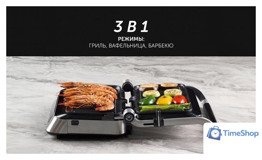 Электрогриль Polaris PGP 3013 - Изображение №11 — Интернет-магазин Time-Shop