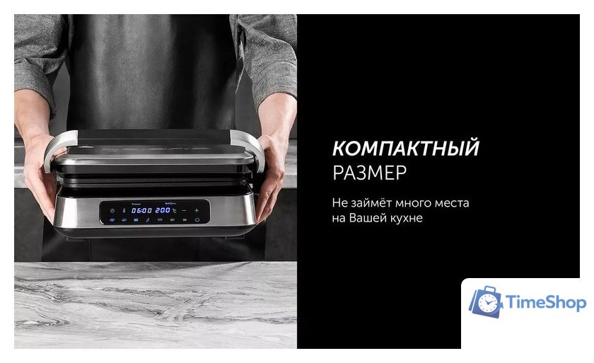 Электрогриль Polaris PGP 3013 - Изображение №12 — Интернет-магазин Time-Shop