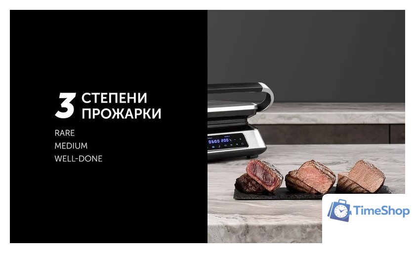 Электрогриль Polaris PGP 3013 - Изображение №15 — Интернет-магазин Time-Shop