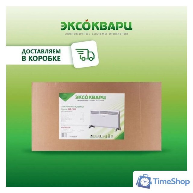 Конвектор Эксокварц KXE-2000 - Изображение №8 — Интернет-магазин Time-Shop