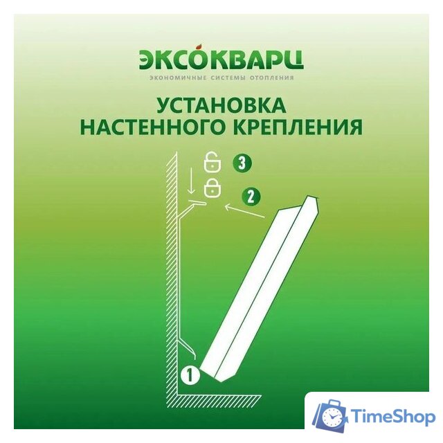 Конвектор Эксокварц KXE-2000 - Изображение №6 — Интернет-магазин Time-Shop
