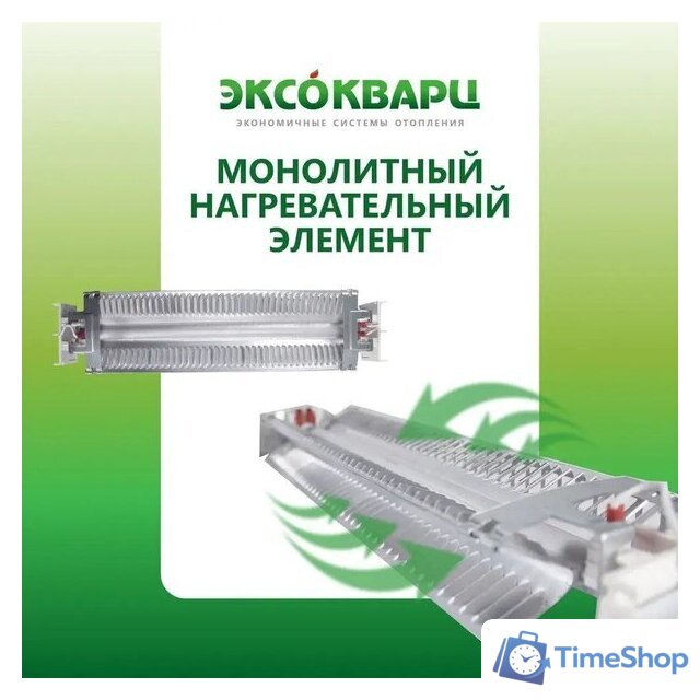 Конвектор Эксокварц KXE-2000 - Изображение №5 — Интернет-магазин Time-Shop