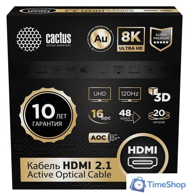 Кабель CACTUS CS-HDMI-AOC-2.1-20 (20 м, черный) - Изображение №2 — Интернет-магазин Time-Shop