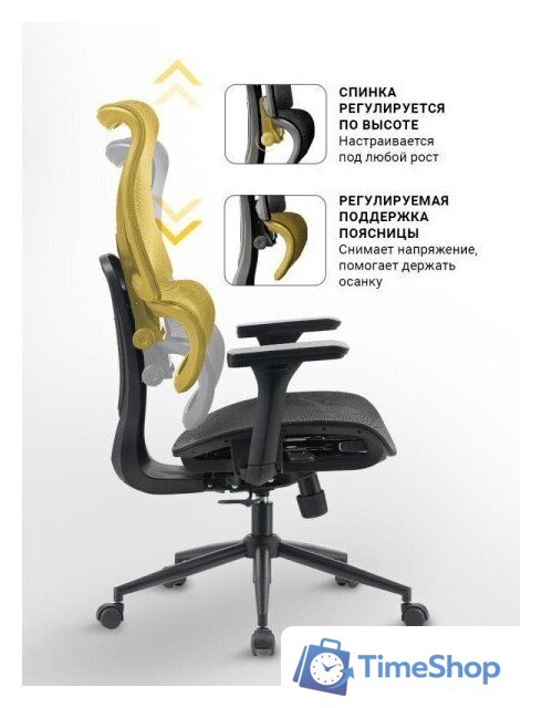 Офисное кресло myroo Office Wizard HS-3853H-1-B (black) - Изображение №13 — Интернет-магазин Time-Shop
