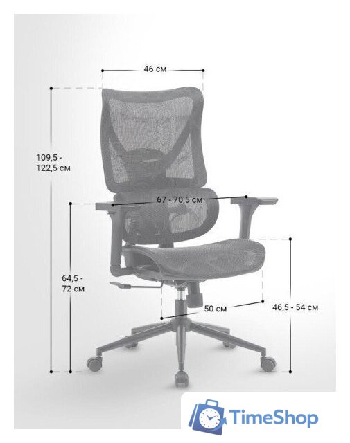 Офисное кресло myroo Office Wizard HS-3853H-1-B (black) - Изображение №21 — Интернет-магазин Time-Shop