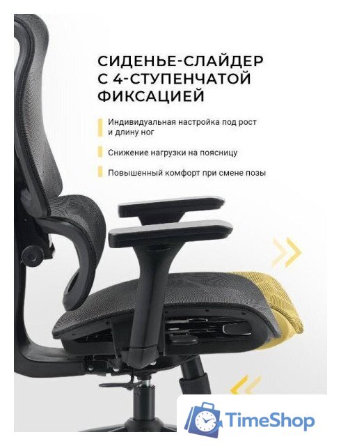 Офисное кресло myroo Office Wizard HS-3853H-1-B (black) - Изображение №14 — Интернет-магазин Time-Shop
