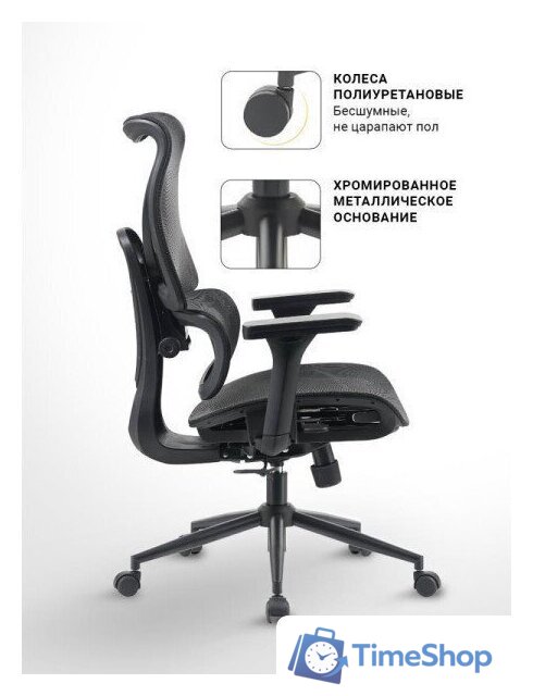 Офисное кресло myroo Office Wizard HS-3853H-1-B (black) - Изображение №17 — Интернет-магазин Time-Shop
