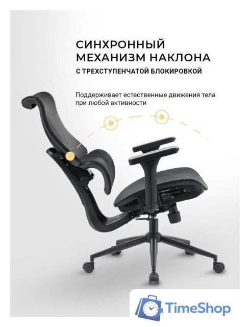 Офисное кресло myroo Office Wizard HS-3853H-1-B (black) - Изображение №16 — Интернет-магазин Time-Shop