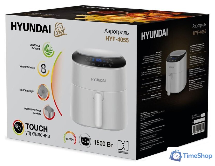 Аэрогриль (аэрофритюрница) Hyundai HYF-4055 - Изображение №4 — Интернет-магазин Time-Shop