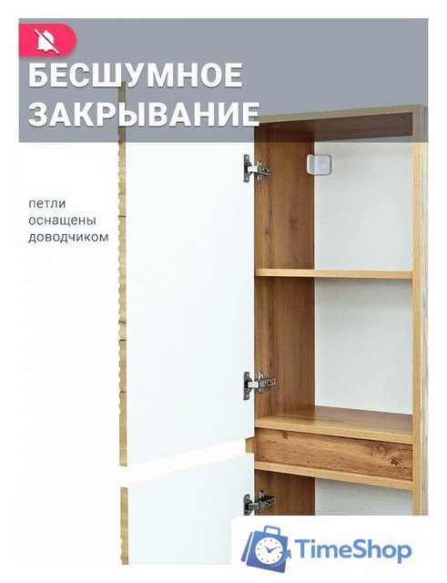  Doratiz Шкаф-пенал для ванной Сицилия 40 2712.312 (дуб вотан, подвесной) - Изображение №5 — Интернет-магазин Time-Shop