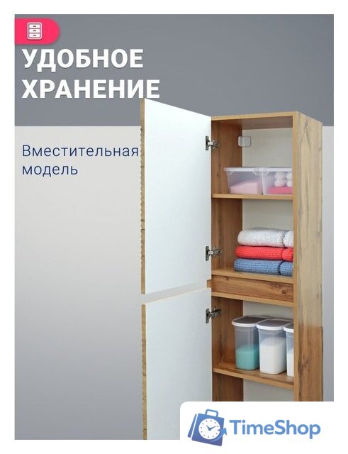  Doratiz Шкаф-пенал для ванной Сицилия 40 2712.312 (дуб вотан, подвесной) - Изображение №3 — Интернет-магазин Time-Shop