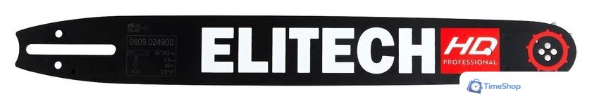 Шина для пилы ELITECH 0809.024900 - Изображение №1 — Интернет-магазин Time-Shop