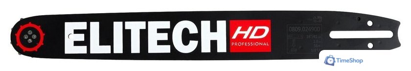Шина для пилы ELITECH 0809.024900 - Изображение №2 — Интернет-магазин Time-Shop