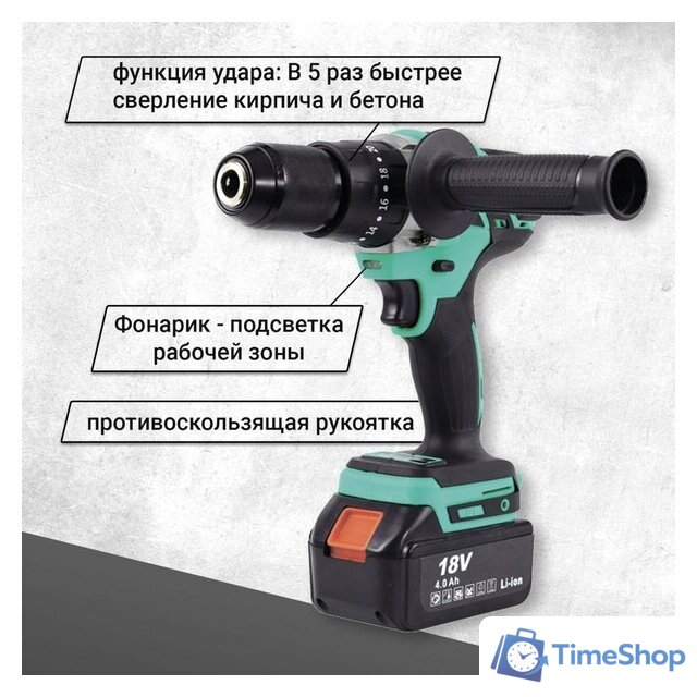 Ударная дрель-шуруповерт Zitrek Green Impact 18V 063-4045 (с 2-мя АКБ, кейс) - Изображение №3 — Интернет-магазин Time-Shop