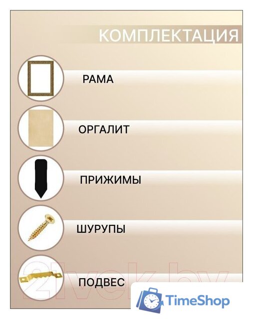 Фоторамка Декарт 50x70 8Л3598 (золото) - Изображение №3 — Интернет-магазин Time-Shop