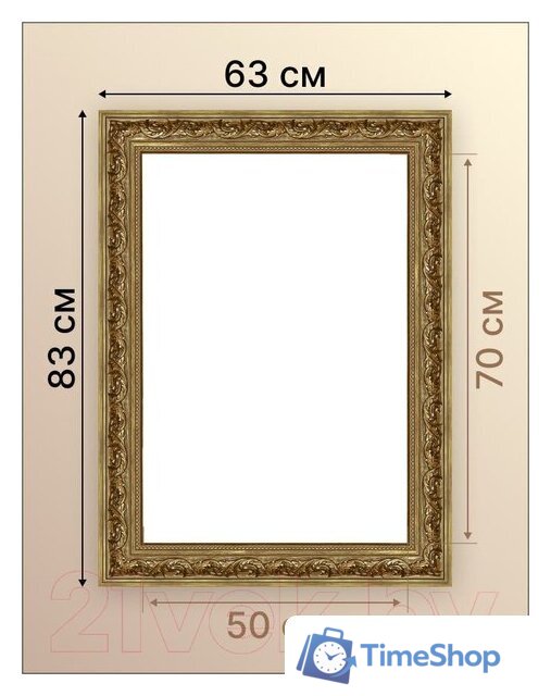 Фоторамка Декарт 50x70 8Л3598 (золото) - Изображение №6 — Интернет-магазин Time-Shop
