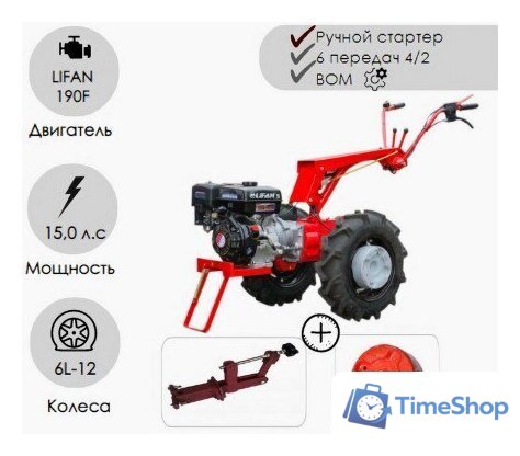 Мотоблок бензиновый Беларус 012WM Lifan 15 л.с. + СЦ-00010 сцепка универсальная - Изображение №1 — Интернет-магазин Time-Shop