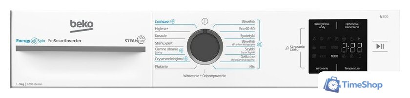 Стиральная машина BEKO BM3WFU39215WAR - Изображение №2 — Интернет-магазин Time-Shop