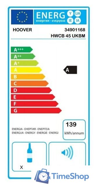 Винный шкаф Hoover HWCB 45 UKBM - Изображение №6 — Интернет-магазин Time-Shop