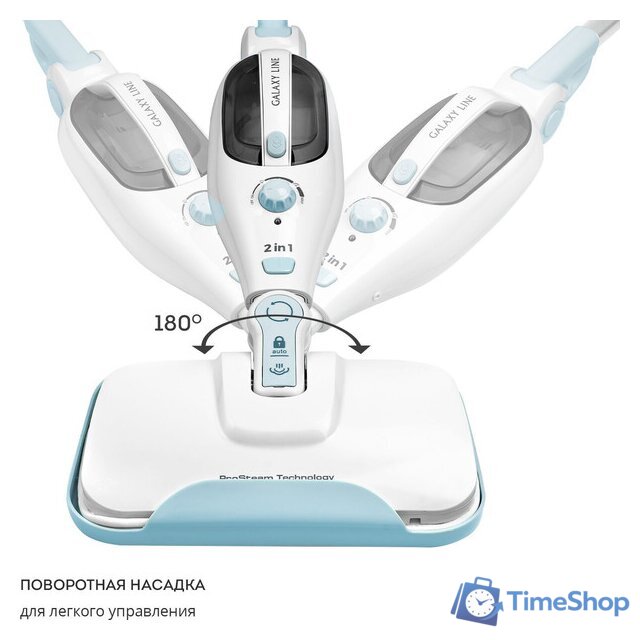 Паровая швабра Galaxy Line GL6402 - Изображение №11 — Интернет-магазин Time-Shop