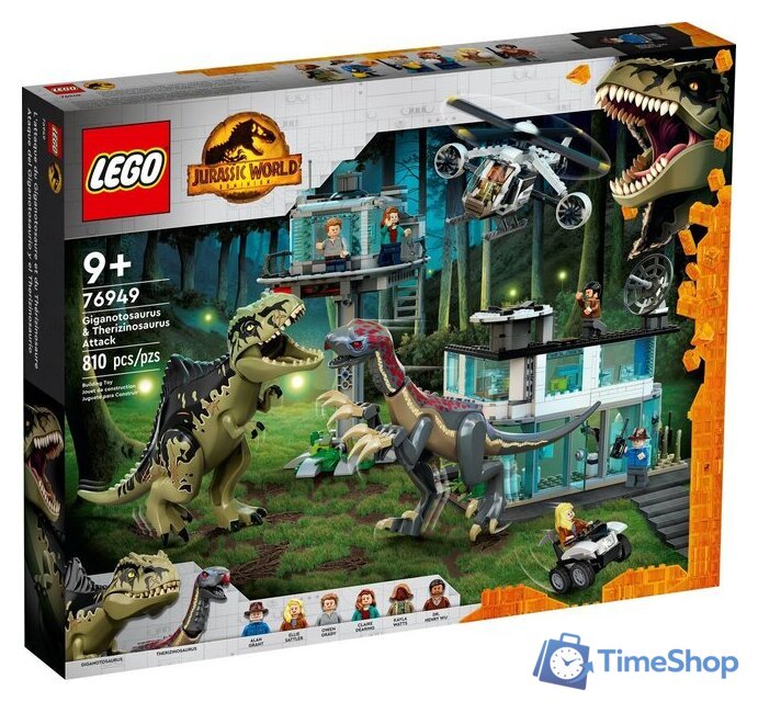 Конструктор LEGO Jurassic World 76949 Атака гиганотозавра и теризинозавра - Изображение №1 — Интернет-магазин Time-Shop