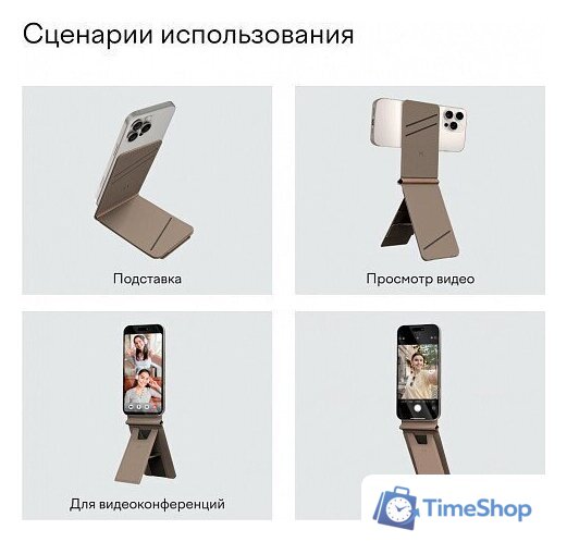 Кредитница Magssory Tripod Latte ACL002l - Изображение №5 — Интернет-магазин Time-Shop