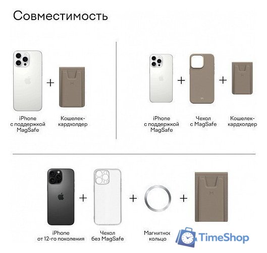 Кредитница Magssory Tripod Latte ACL002l - Изображение №3 — Интернет-магазин Time-Shop