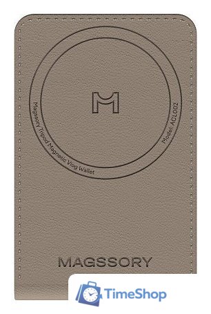 Кредитница Magssory Tripod Latte ACL002l - Изображение №9 — Интернет-магазин Time-Shop