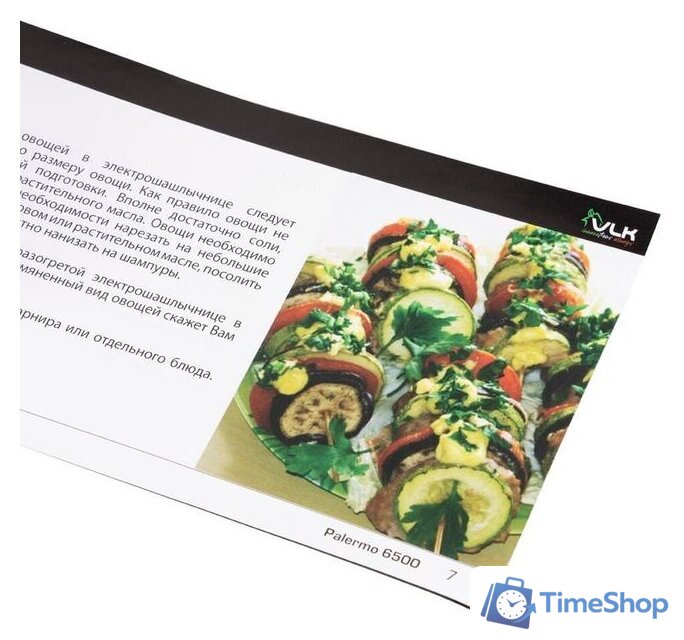 Электрошашлычница VLK Palermo 6500 - Изображение №23 — Интернет-магазин Time-Shop