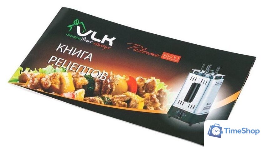 Электрошашлычница VLK Palermo 6500 - Изображение №22 — Интернет-магазин Time-Shop