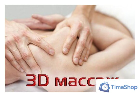 Массажер-подушка Comtek 3D Soft - Изображение №7 — Интернет-магазин Time-Shop