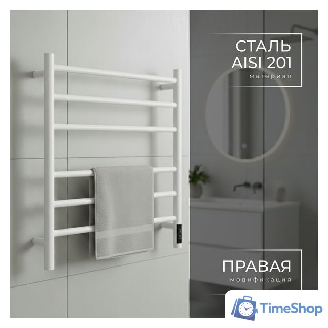 Полотенцесушитель Wellerein LD0110 (50x60, белый) - Изображение №3 — Интернет-магазин Time-Shop