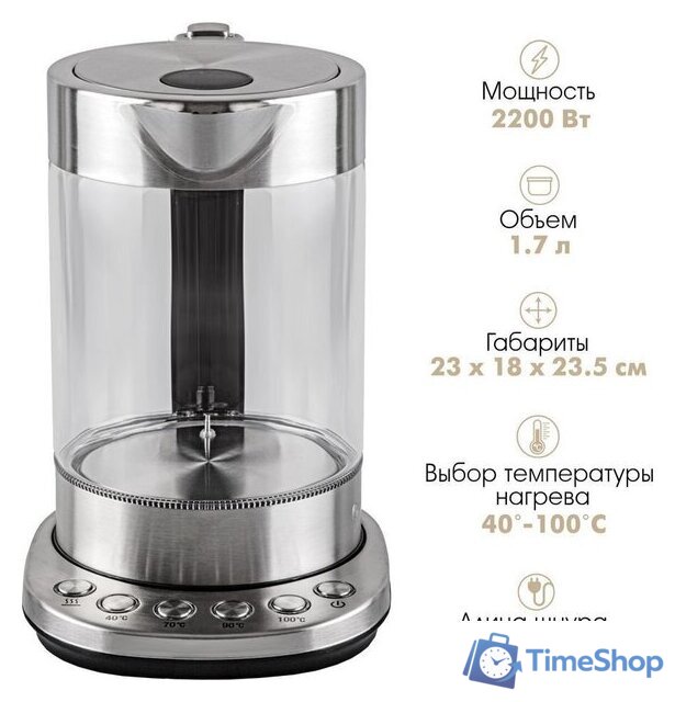 Электрический чайник Endever KR-366G - Изображение №2 — Интернет-магазин Time-Shop