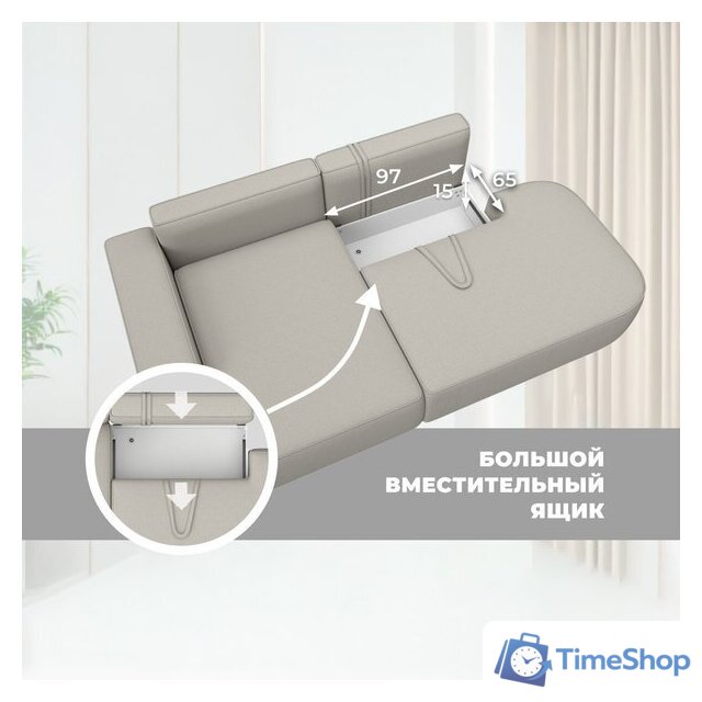 Угловой диван Лига диванов Лига-065 левый 129797L (рогожка амур 02 бежевый) - Изображение №11 — Интернет-магазин Time-Shop